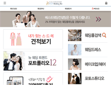 Tablet Screenshot of bestwedding.net